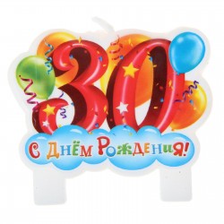 Свеча в торт серия Юбилей "С днем рождения" 30 лет, 8 х 7,1 см 1069434