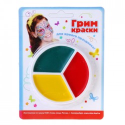 Краски-грим для лица и тела, набор 5г., цвета- красный, зеленый, желтый 597522