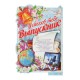 Плакат "Успехов тебе, выпускник", глобус, 40х60 см 1920616