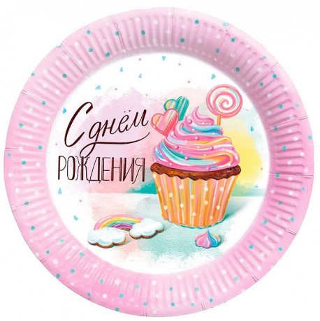 В Тарелки 18 см "Сладкий День Рождения" / набор 6 шт. / (Китай)