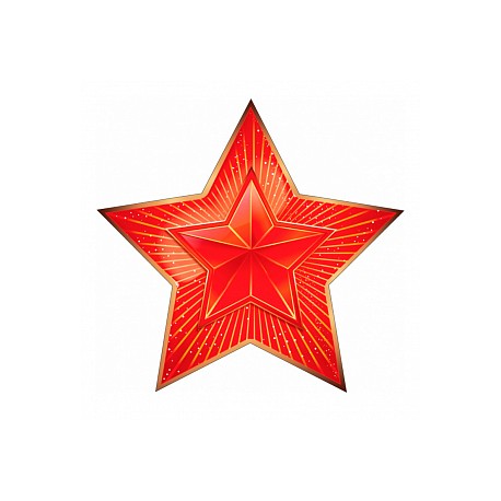 Плакат-украшение на скотче "Красная звезда" / 150х150 мм / 1 шт / (Россия)