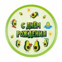 В Тарелки 18 см "С Днем Рождения" Авокадо / набор 6 шт. / (Китай)