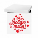 Наклейка "Я Люблю тебя!"/ 336х296 мм / 1 набор / (Россия)