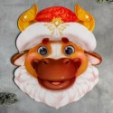 Маска на резинке "Новогодний бык", 26,3 х 30,9 см 4810237