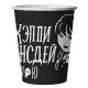 Стаканы (250 мл) Мрачная стори, 6 шт.