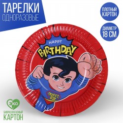Тарелка бумажная "SUPER Happy Birthday", 18 см 9200267