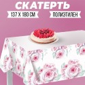 Скатерть "Розы" 137*180см 7822898