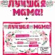 Гирлянда + плакат Лучшая Мама!, с блестками, 200 см, 1 шт.