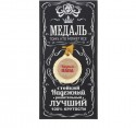Медаль мужская "Крутой папа", диам 4 см 3788542