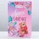 Диплом "Лучшей нянечке" 11 х 16 см 9490772