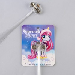 Светящаяся прядь для волос "Чудесной девочке", 3,5 х 33 см 9500179