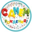 P Тарелки бумажные СДР Шарики 18см 6шт