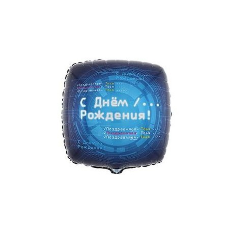 К 18” РУС ДР Айтишник