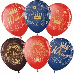 Шар (12''/30 см) С Юбилеем! (короны), Ассорти, пастель, 5 ст, 25 шт.