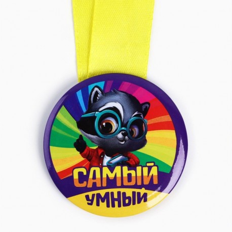 Медаль детская, микс 10091444