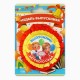 Медаль-розетка "Выпускник детского сада", дети с букетом, диам. 8 см 9899588