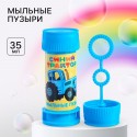 Мыльные пузыри, Синий Трактор, 35 мл 7485601