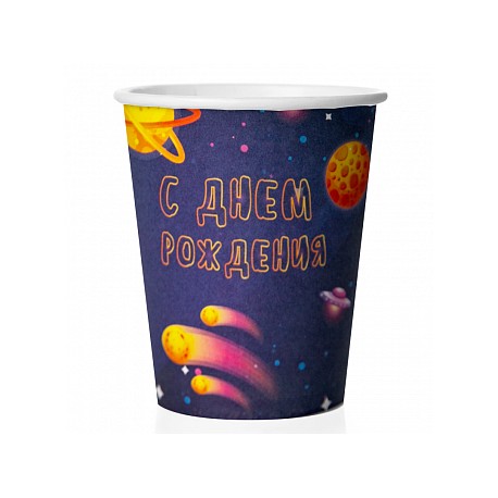 Стаканы (250 мл) Космос, С Днем Рождения!, 6 шт.