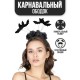 Карнавальный ободок "Летучие мышки" 7599879