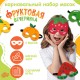 Карнавальный набор масок "Фруктовая вечеринка" 5 масок 9626086