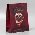 Пакет ламинированный «Твои мечты», MS, 23 × 18 × 8 см 10071906
