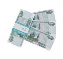 Деньги для выкупа, 1000 Рублей, 14,9*6,7 см, 80 шт.