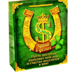 Пакет ламинат вертикальный "Удачи в делах", 23 х27 см 829425