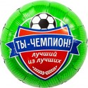 Шар фольгированный Круг, Футбол, Ты Чемпион!, 46см