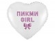 К 18” РУС ПИКМИ GIRL