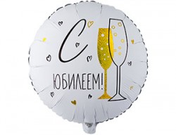 Шар фольгированный Круг С Юбилеем, 46см