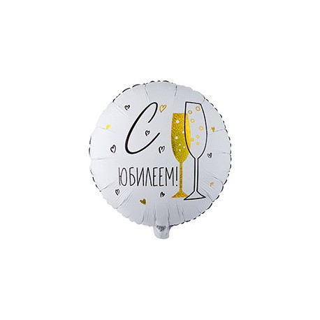 К 18” РУС С ЮБИЛЕЕМ