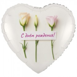 Шар фольгированный Сердце, ДР Розы нежные, 46см