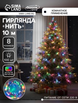 НИТЬ ECO. IP20, 10 м, Н.С. LED-100-220V, 8 режимов, МУЛЬТИ 3556779