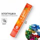 Хлопушка пневматическая "День знаний", 30 см 10469825