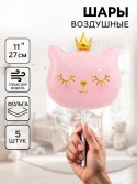 Воздушные шары фольгированные 11" «Котенок принцесса» розовый, 1 шт. 10901622