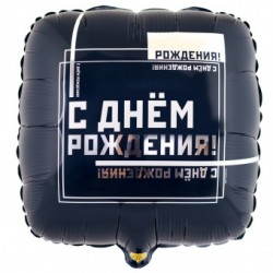 К 18” РУС ДР Мужской Стиль