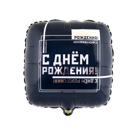 К 18” РУС ДР Мужской Стиль