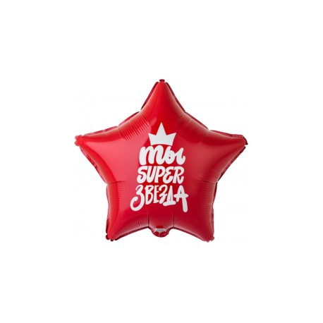 К 18” РУС ТЫ SUPER ЗВЕЗДА