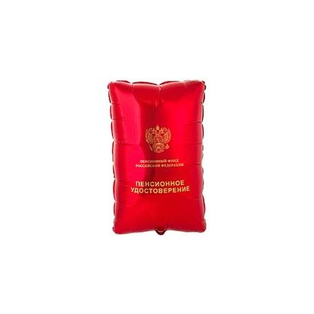 К ФИГУРА Пенсионное удостоверение
