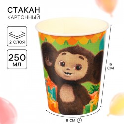 Стакан бумажный, 250 мл, Чебурашка 9852991