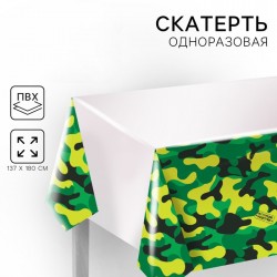 Скатерть "Настоящий защитник", 180 х 137см 3544737