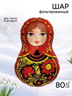 Воздушный шар фольгированный 32" "Матрешка" золотая роспись 10986589