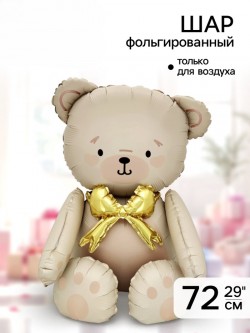 Воздушный шар фольгированный 29" 3D "Мишка с бантом" под воздух 10947622