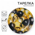 Тарелка бумажная "Черное золото", шары, 18 см 4810537
