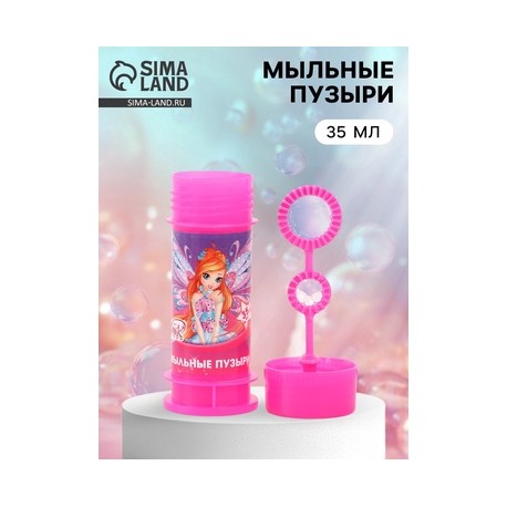 Мыльные пузыри, 35 мл, ВИНКС 10886327