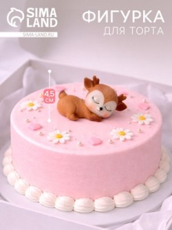 Фигурка в торт "Олененок" 10977961