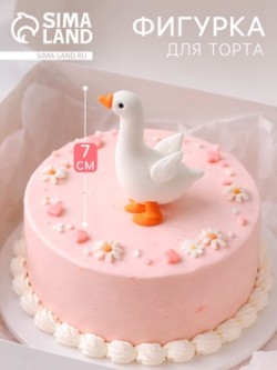 Фигурка в торт "Гусь" 10977959