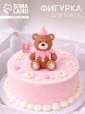 Фигурка в торт "Мишутка в колпачке" 10977956