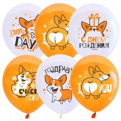 MP 12"/30см WHITE&ORANGE 1 ст. 2 цв. рис. Корги СДР 25шт шар латекс